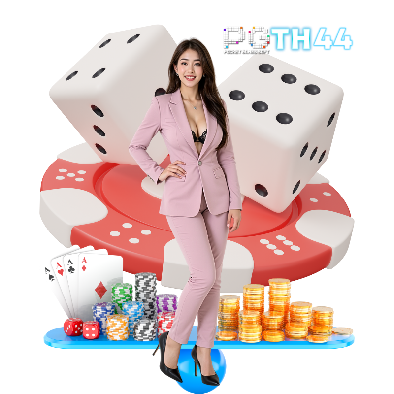 PGTH44 เข้าสู่ระบบ